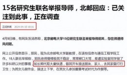 高校最新大瓜爆料,最新大瓜爆料揭秘校园秘闻