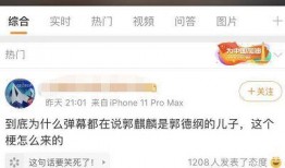 娱乐圈爆料怎样制作视频,如何轻松制作热门视频